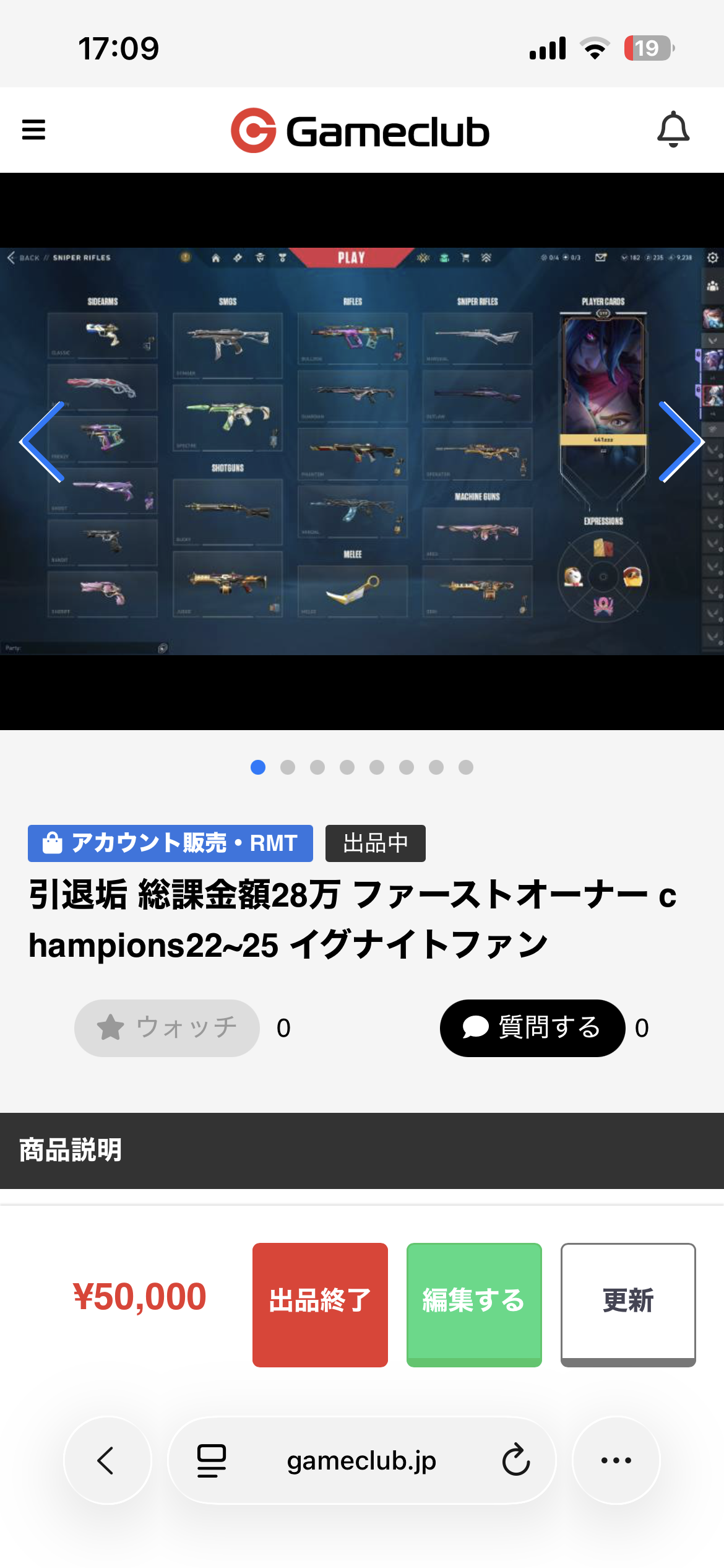 あ