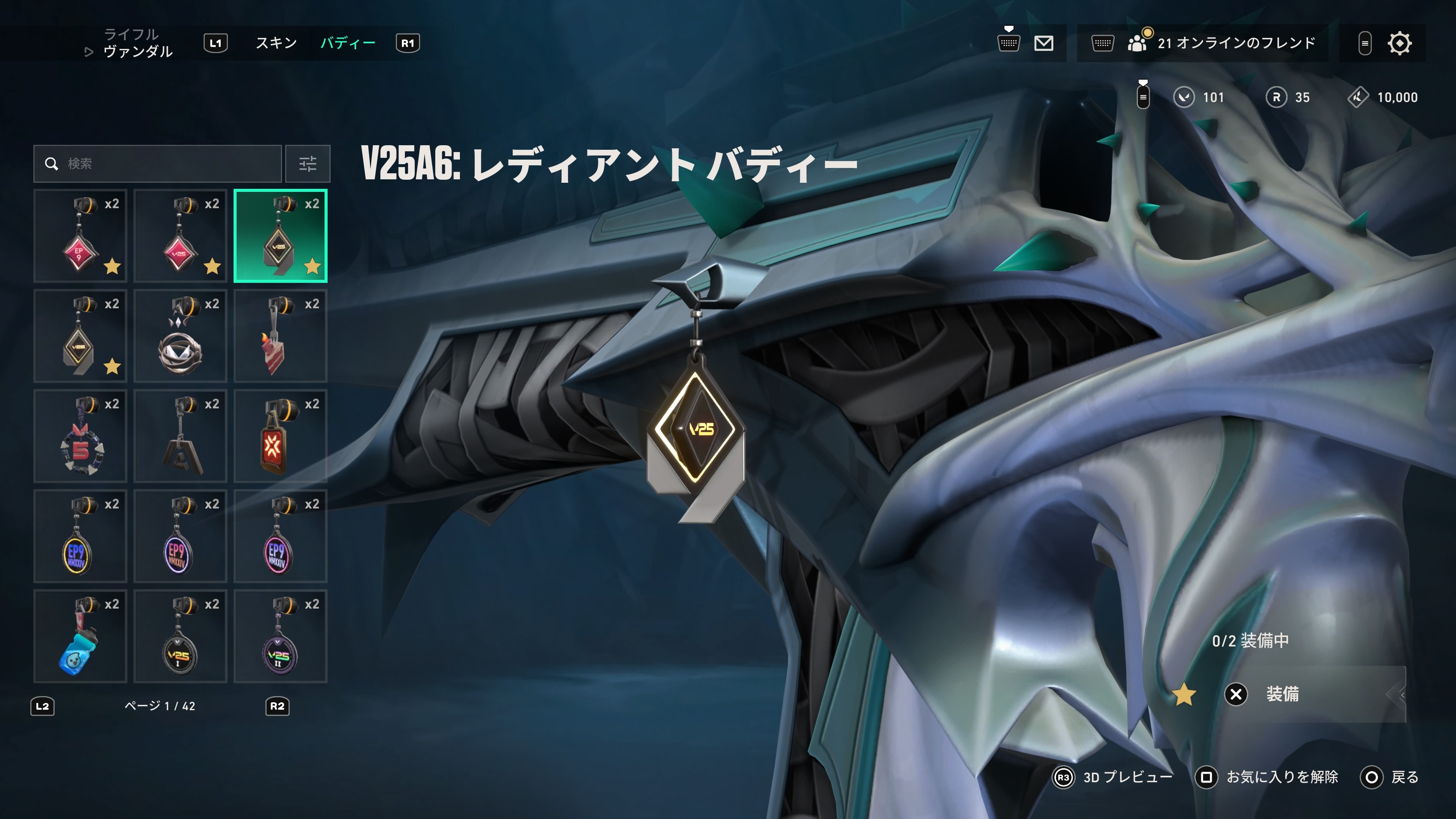 あ